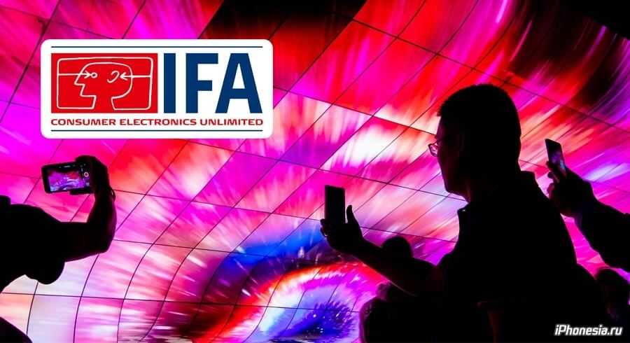 Промышленная выставка ifa 2022 в берлине — самые ожидаемые технические новинки - inc news